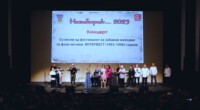 (ВИДЕО) Незаборав 2023 - песни од фестивалот на забавни мелодии со фолк мотиви ИНТЕРФЕСТ (1992-1996) година 2 gCFUBAADPAAssAAGY1TvFAAAAAElFTkSuQmCC
