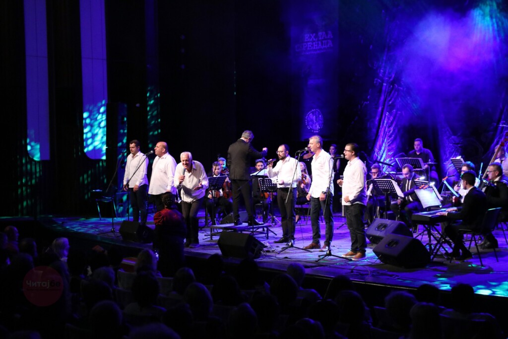 Прво издание на Фестивалот на староградска музика „Ех, таа серенада“ во Битола 17 ah taa serenada 17