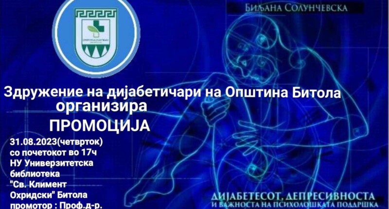 viber image 2023 08 31 07 53 23 469