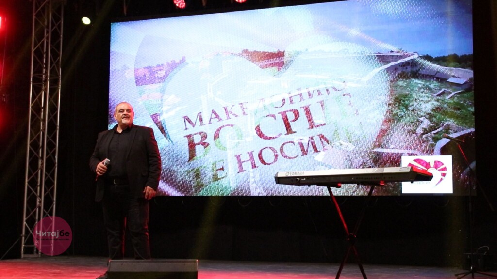 „Македонијо во срце те носиме“ синоќа во Битола - Битолската коњаница Галоп ги развеа знамињата 20 bitolska konjanica 14