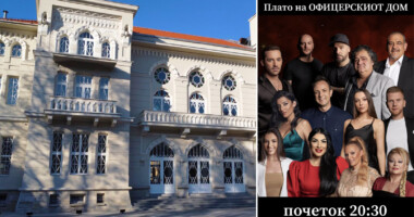 „Македонијо во срце те носиме“ доаѓа во Битола! 6 r25IQAEAAAAAAAAAAPBsJkgAAauTjWAAAAAASUVORK5CYII=