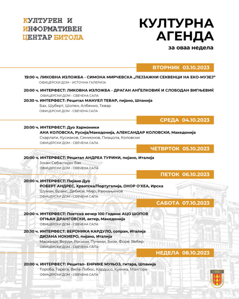 Културна агенда во КИЦ Битола за оваа недела 3 382979806 331923832657867 7551317116630639583 n 1