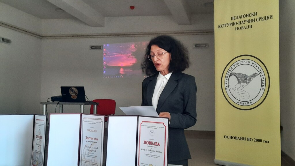 23. Пелагонски културно – научни средби во Новаци 4 viber image 2023 10 15 10 15 50 382