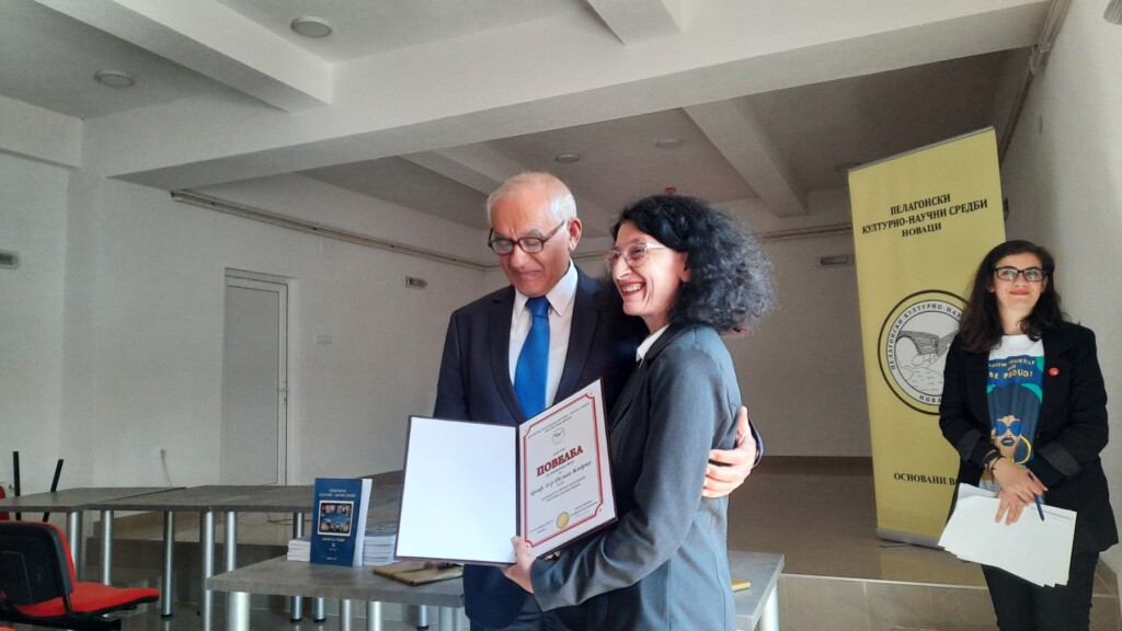 23. Пелагонски културно – научни средби во Новаци 5 viber image 2023 10 15 10 15 53 254