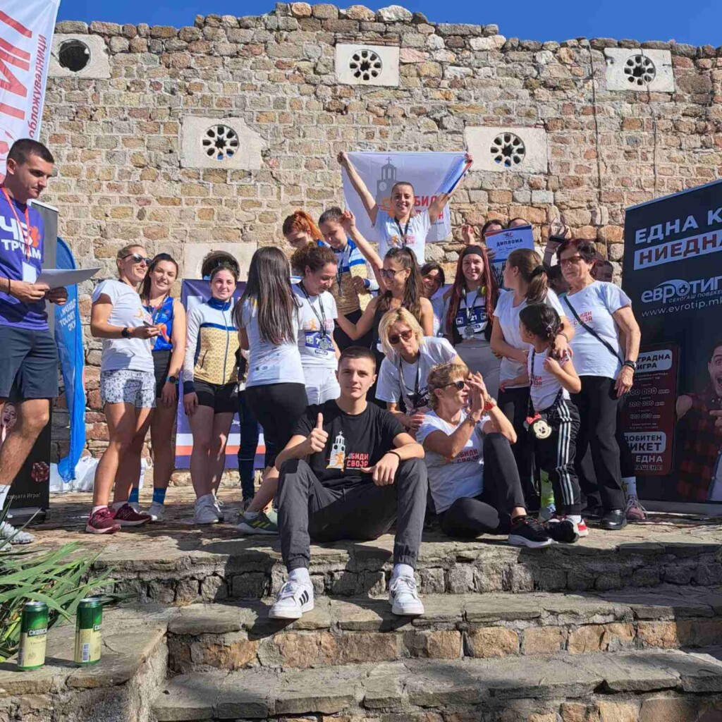 Тимот на „Биди Своја“ освои прво место на трката во Прилеп „Че Трчаме“ 9 viber image 2023 10 22 20 05 29 099