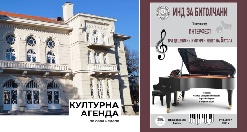 културна агенда КИЦ nas