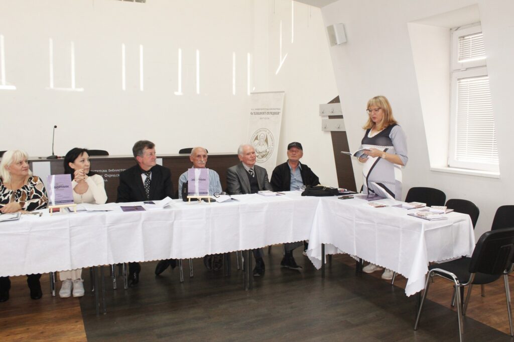 18-та Роднокрајна средба со битолските писатели 6 398037478 739984874837166 9016469220564991095 n