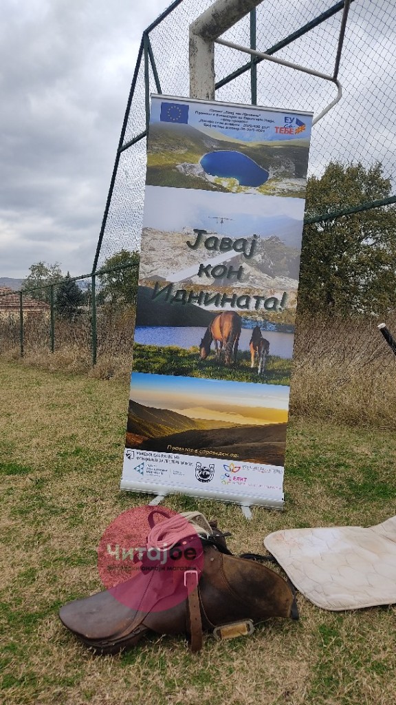 Битолската коњаница Галоп ги учи младите како да јаваат коњ - ќе се мапираат и 4 јавачки патеки 6 gorgi 7