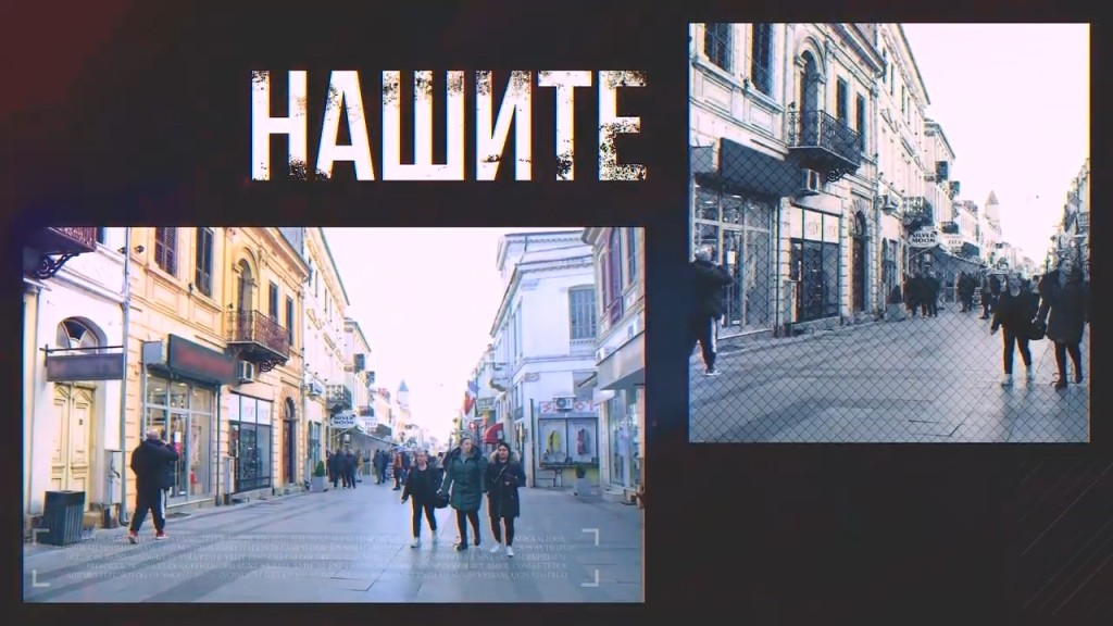 Младите од Битола, Струга и Велес гласно против поделбата и предрасудите 3 snapshot.jpg1