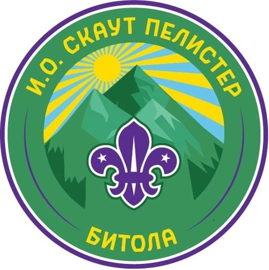 Зошто е „кул“ да се биде извидник - одблиску со Извидничкиот Одред Скаут Пелистер 4 извидници 12