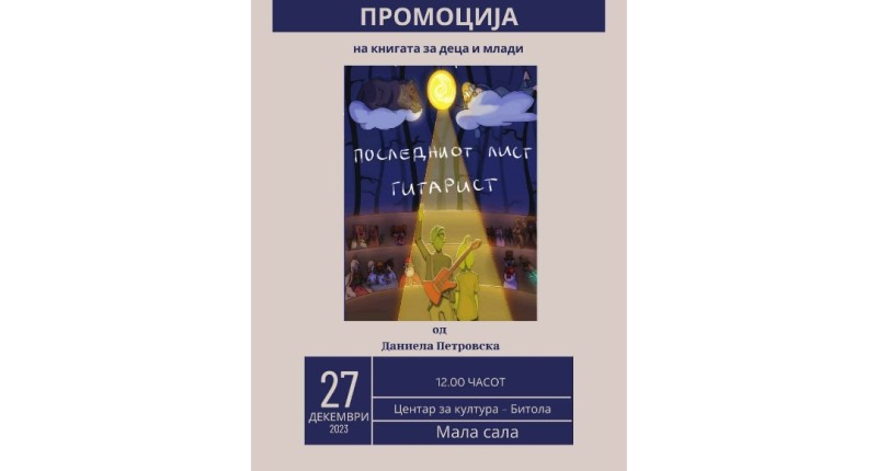 2023 12 26 07 57 41 550