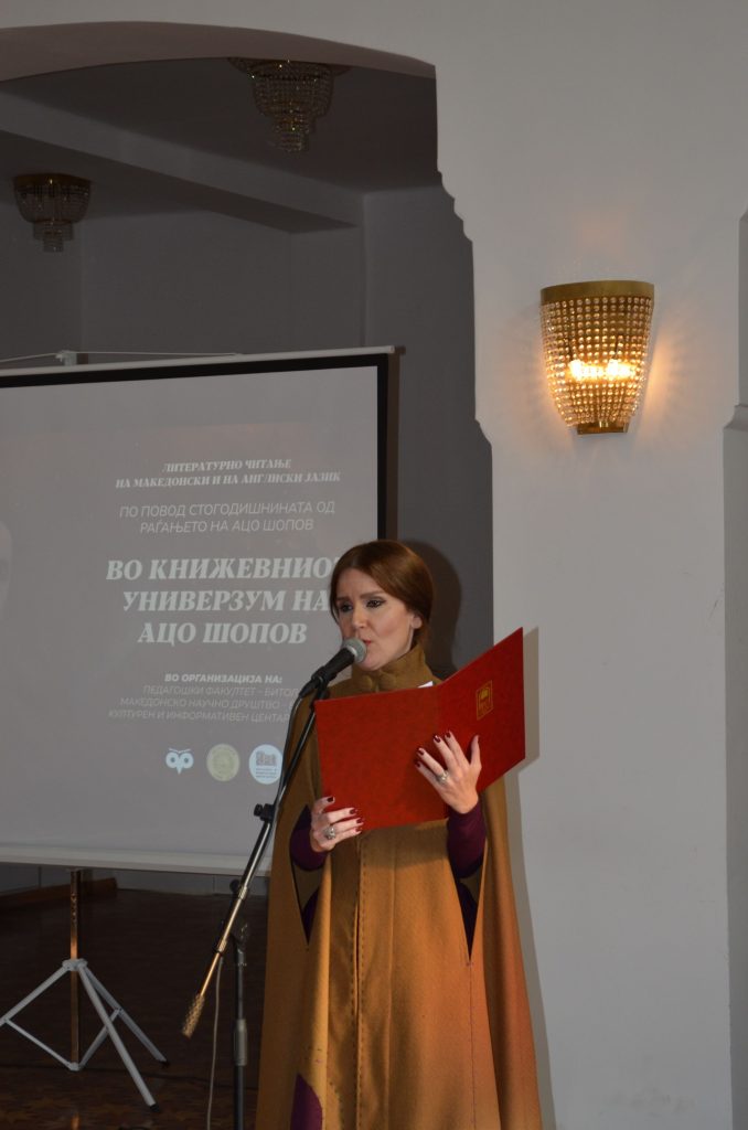 Литературно читање „Во книжевниот универзум на Ацо Шопов“ на македонски и на англиски јазик 7 377322182 890322129053249 7936402864614683516 n