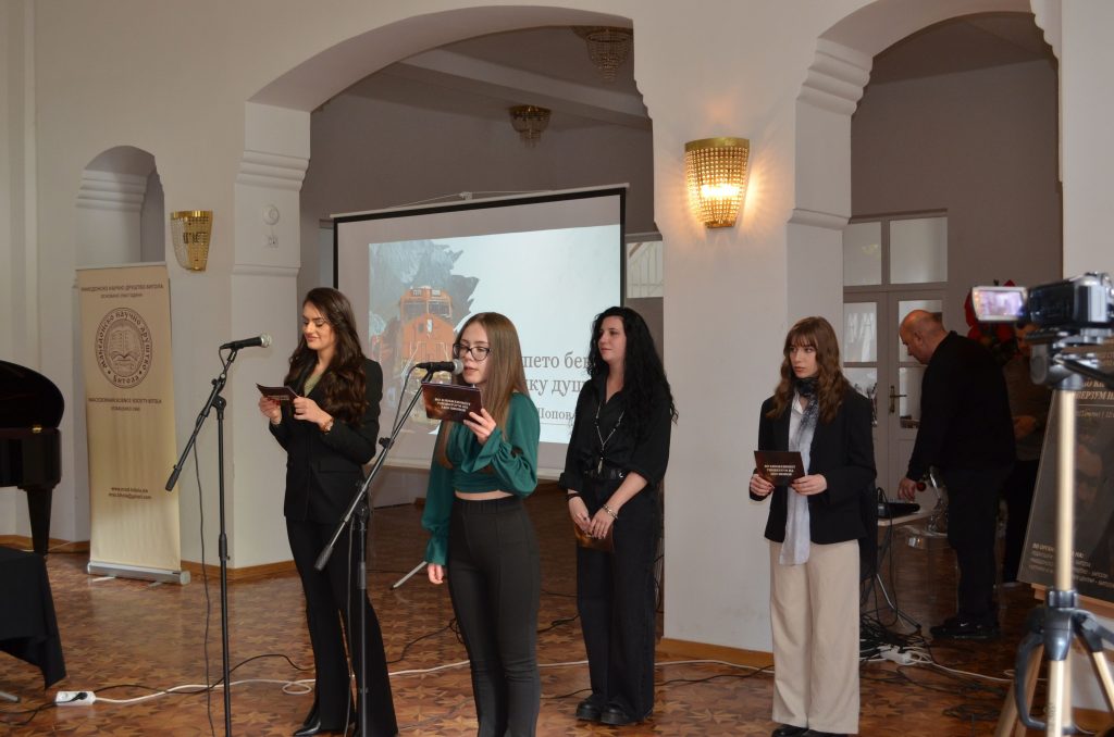 Литературно читање „Во книжевниот универзум на Ацо Шопов“ на македонски и на англиски јазик 4 396509898 864273232161514 1360228191034375023 n 1