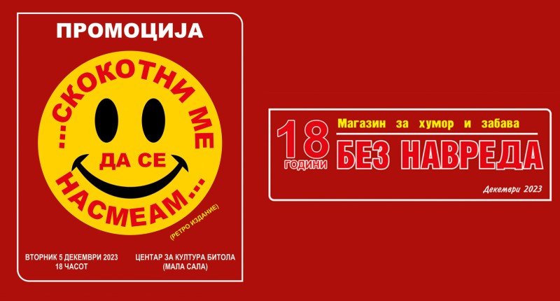 Telop 1 BezNavreda 18god za tekst nas