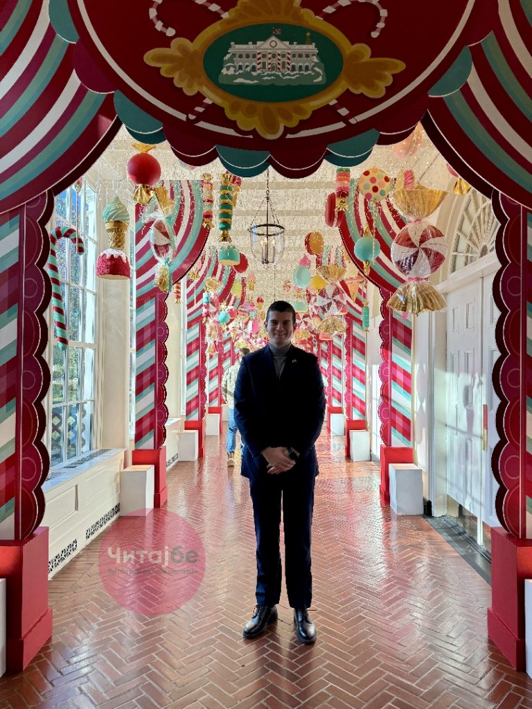 Ексклузивна репортажа на Читај бе - Божиќната магија во Белата куќа во Вашингтон 8 ivan d