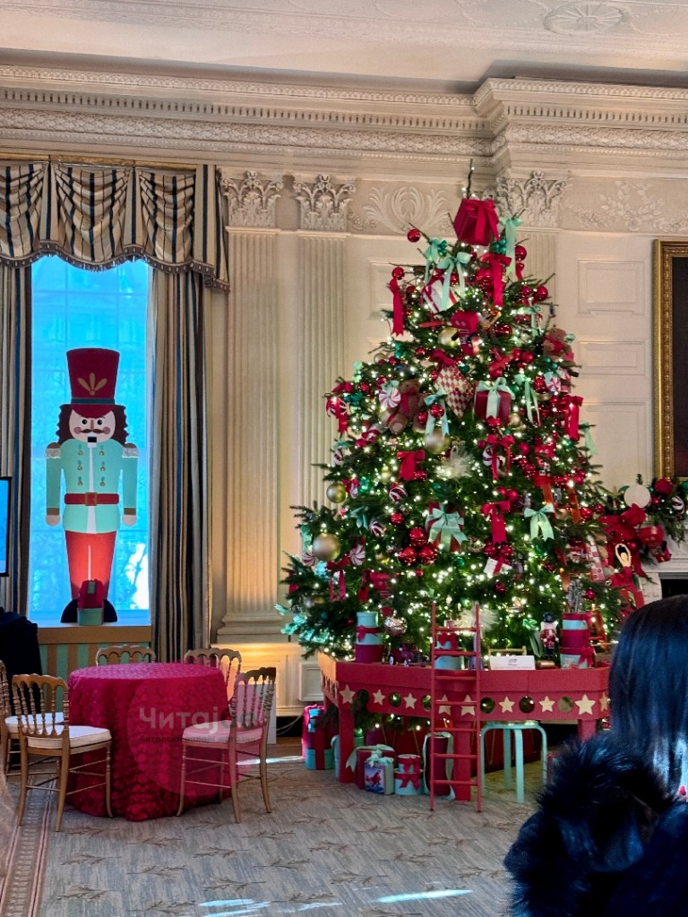 Ексклузивна репортажа на Читај бе - Божиќната магија во Белата куќа во Вашингтон 22 ivan 10