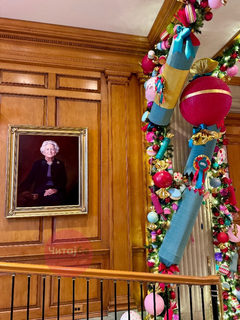 Ексклузивна репортажа на Читај бе - Божиќната магија во Белата куќа во Вашингтон 26 ivan 16