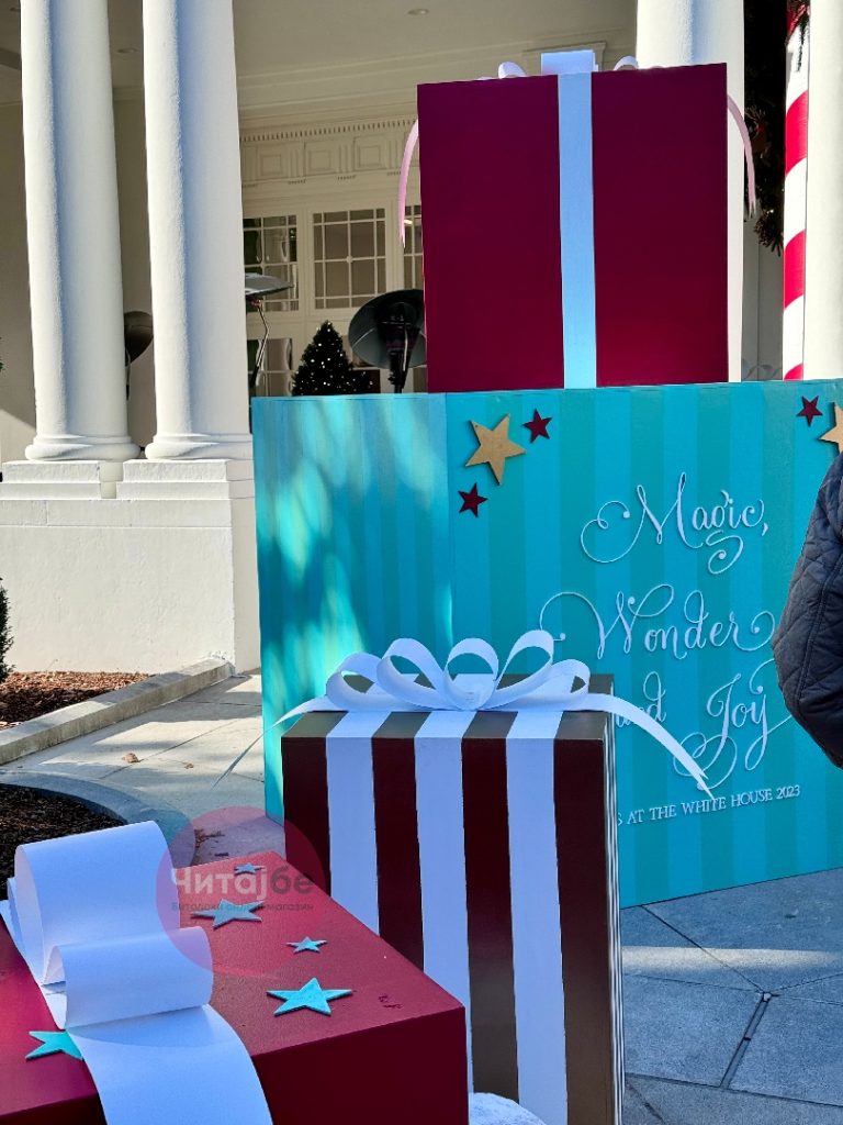 Ексклузивна репортажа на Читај бе - Божиќната магија во Белата куќа во Вашингтон 10 ivan 17