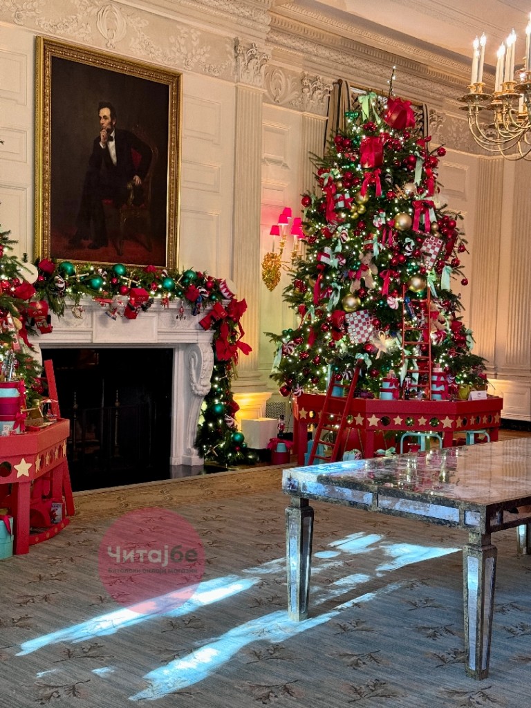 Ексклузивна репортажа на Читај бе - Божиќната магија во Белата куќа во Вашингтон 18 ivan 5