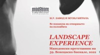 Во битолскиот музеј ќе биде отворена изложбата „Landscape Experience”, македонски претставник на 59-то Венециско биенале на уметноста во 2022 година 2 gCFUBAADPAAssAAGY1TvFAAAAAElFTkSuQmCC