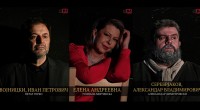 Премиера на „Вујко Вања“ во Народен театар Битола 2 gCFUBAADPAAssAAGY1TvFAAAAAElFTkSuQmCC