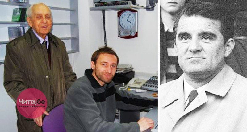 ajri sase naslovna logo 1