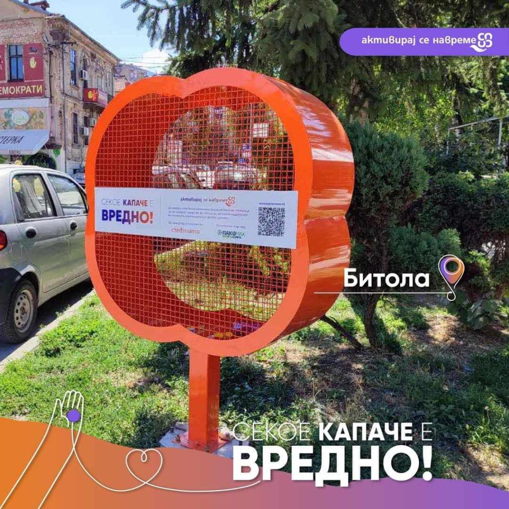 Со рециклирање на капачиња од пластички шишиња најмалите од градинката „Мајски цвет“ се пример за сите 3 431811279 739945828117328 1939137330716732405 n