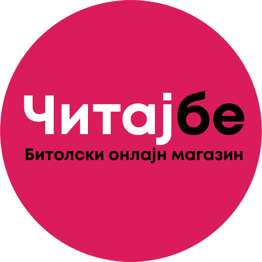 Второ издание на ноќната женска трка „Биди Своја“ во Битола - специјални гости ја отвораат трката 11 logo citaj be sliki
