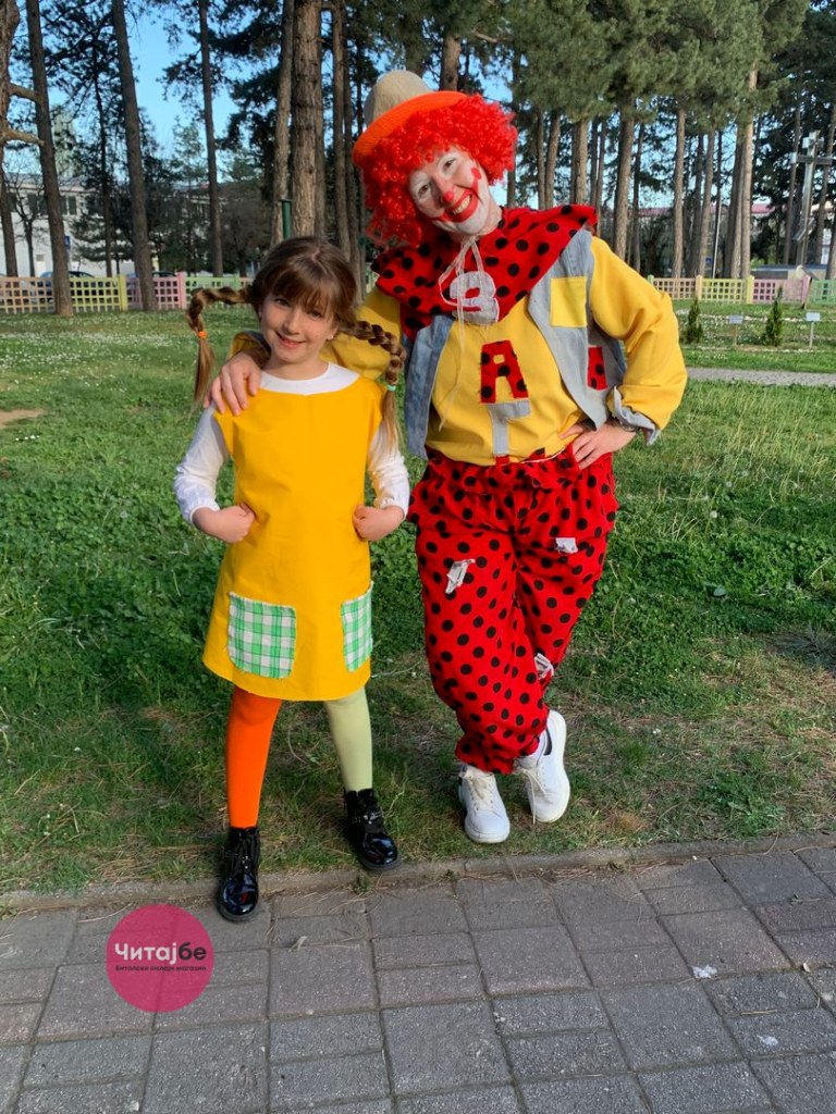 Кловнот Заги и годинава ги награди најкреативните првоаприлски маски 5 1 April so Zagi