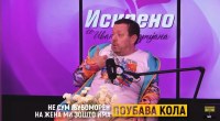 Мартин Трпчевски: Љубомората е знак на ниска самодоверба и псххолошки проблем! 2 gCFUBAADPAAssAAGY1TvFAAAAAElFTkSuQmCC