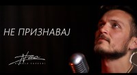 Никола Зацески со нова песна - „Не признавај“ ... дај да слушнам глас: ние можеме 2 gCFUBAADPAAssAAGY1TvFAAAAAElFTkSuQmCC