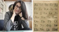 Човек кој нема свој јазик е еднаков на човек кој нема гробно место - нема име 2 gCFUBAADPAAssAAGY1TvFAAAAAElFTkSuQmCC