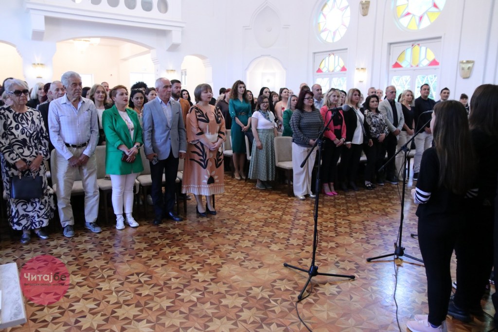 80 години ООУ „Коле Канински“ Битола - доделени признанија и пофалници, присуствуваше и семејството Канински 9 kole kaninski 2