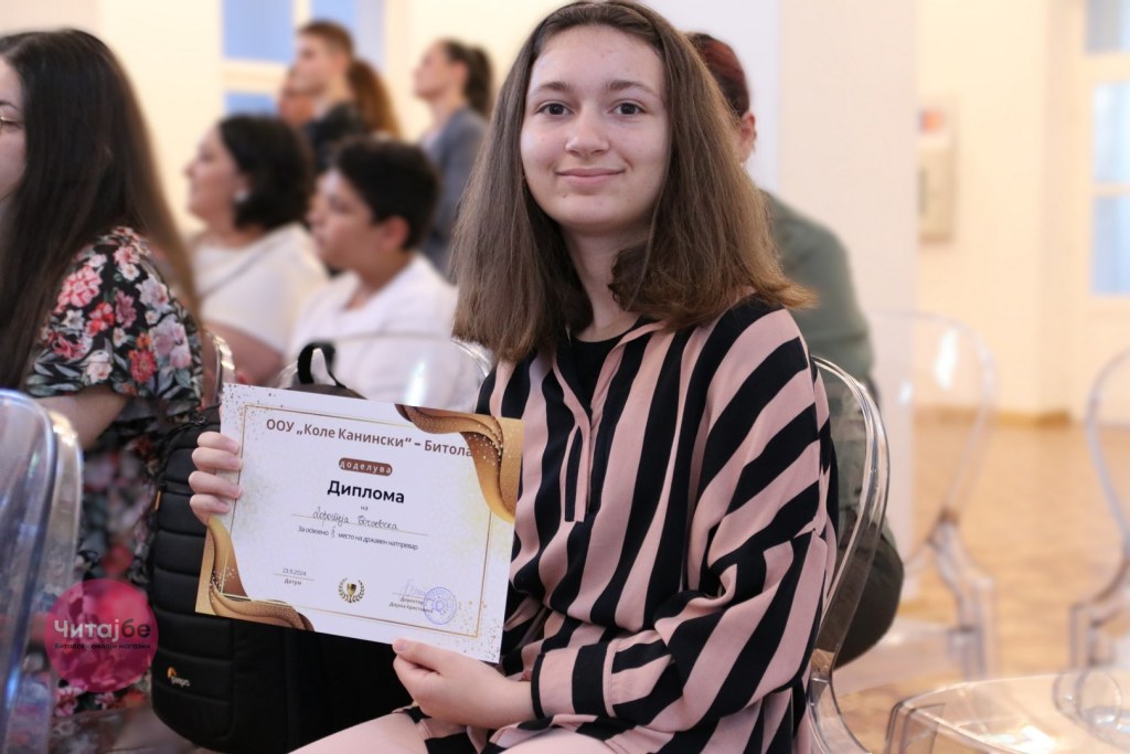 80 години ООУ „Коле Канински“ Битола - доделени признанија и пофалници, присуствуваше и семејството Канински 24 kole kaninski 21