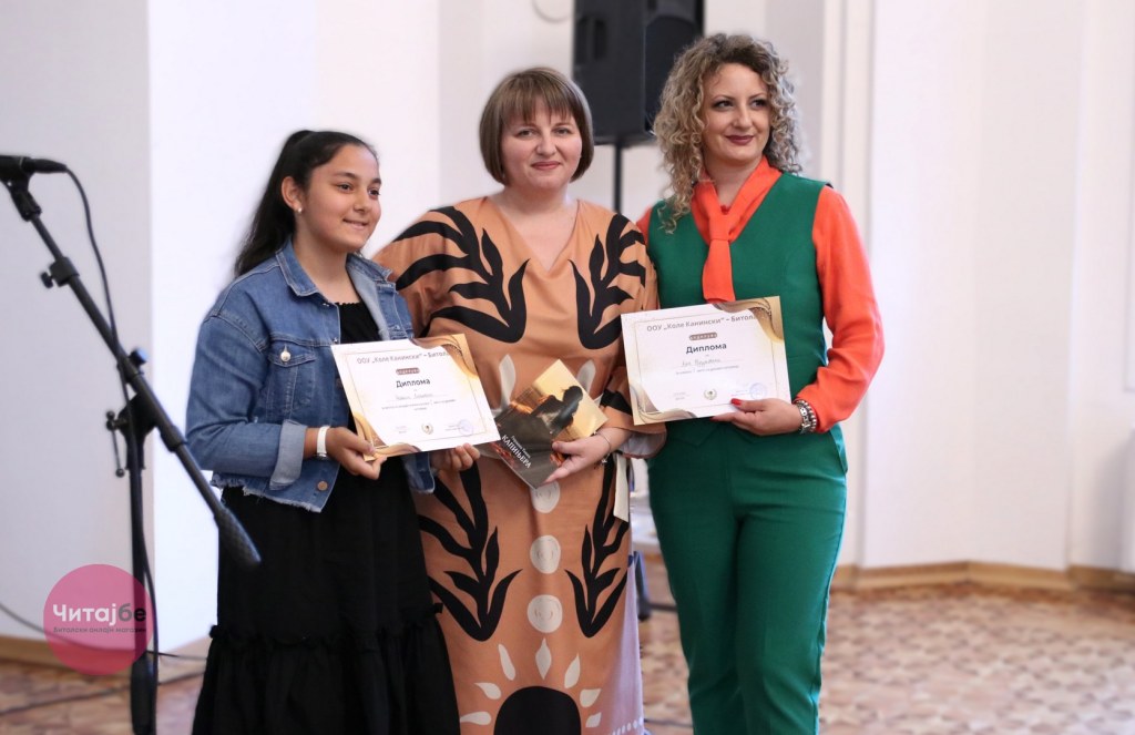 80 години ООУ „Коле Канински“ Битола - доделени признанија и пофалници, присуствуваше и семејството Канински 25 kole kaninski 22