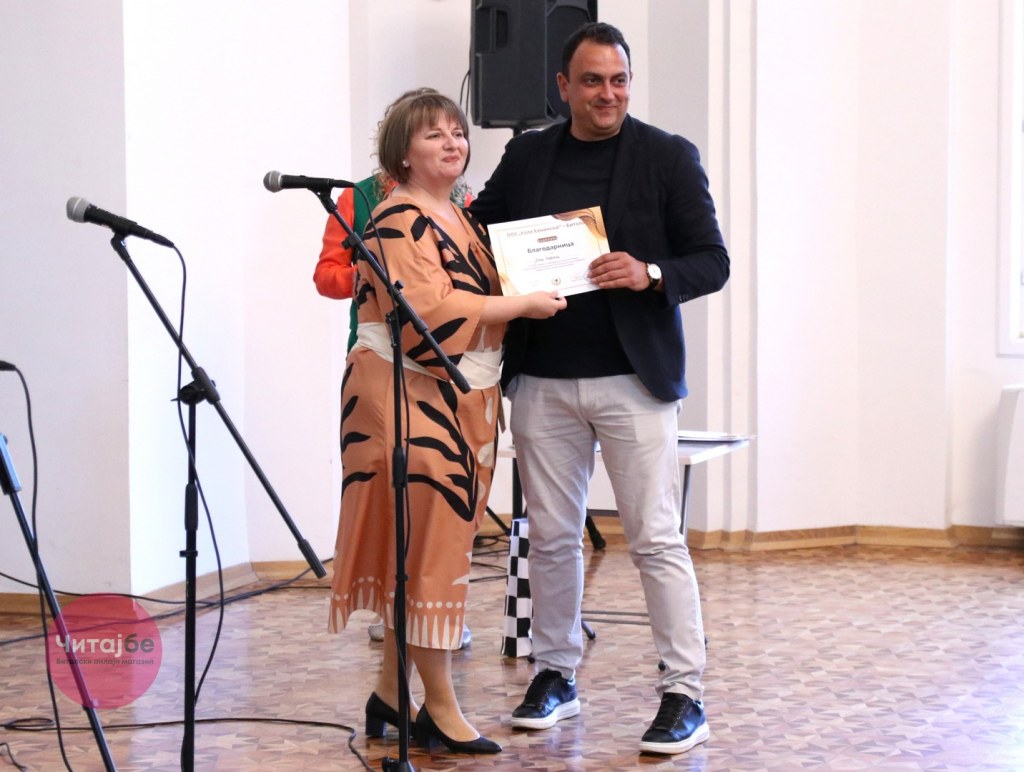 80 години ООУ „Коле Канински“ Битола - доделени признанија и пофалници, присуствуваше и семејството Канински 29 kole kaninski 26