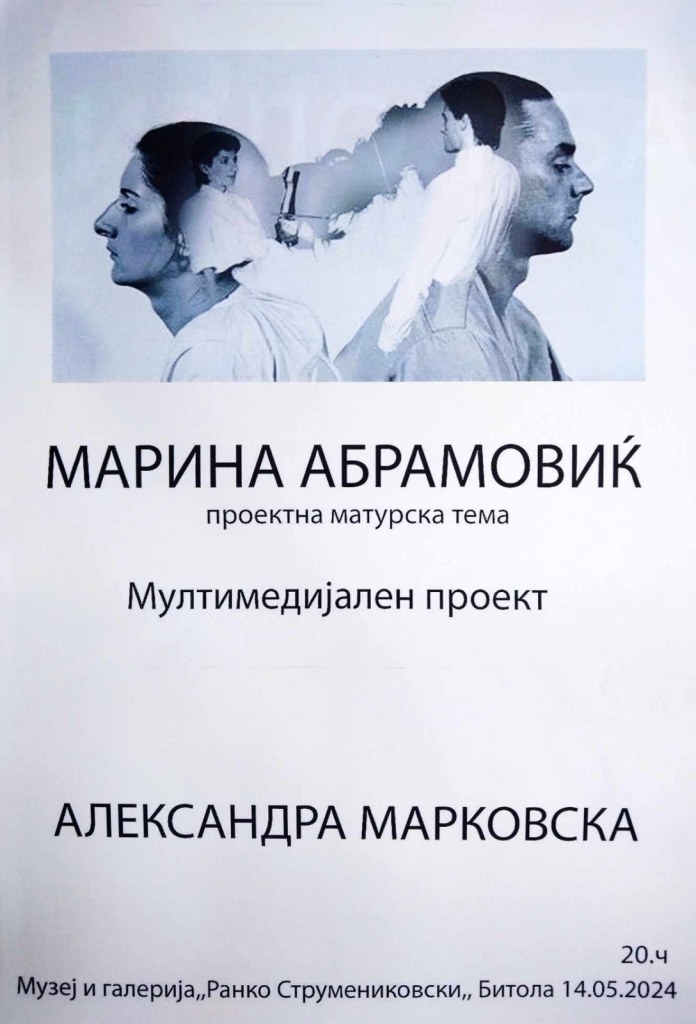 Уметницата Марина Абрамовиќ инспирација за матурантите од СОУ „Таки Даскало“ - Битола 3 viber image 2024 05 16 00 47 57 819