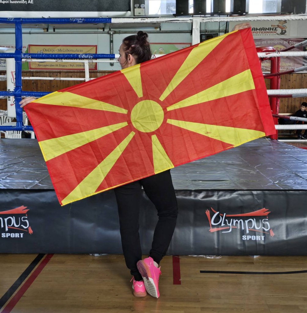 “ЗА НЕД ДО” од светскиот куп во боречки спортови во Грција со 1О натпреварувачи освои 13 златни и 3 сребрени медали 7 za ned do 02 e1716794645464