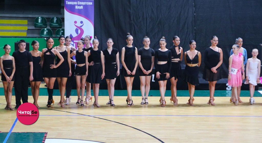 Фотогалерија од меѓународниот натпревар во спортски танц BITOLA OPEN 18 BITOLA OPEN 16