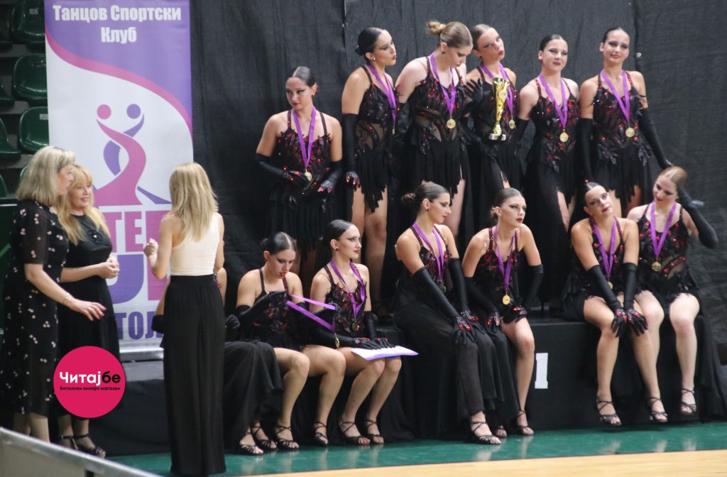 Фотогалерија од меѓународниот натпревар во спортски танц BITOLA OPEN 56 BITOLA OPEN 51