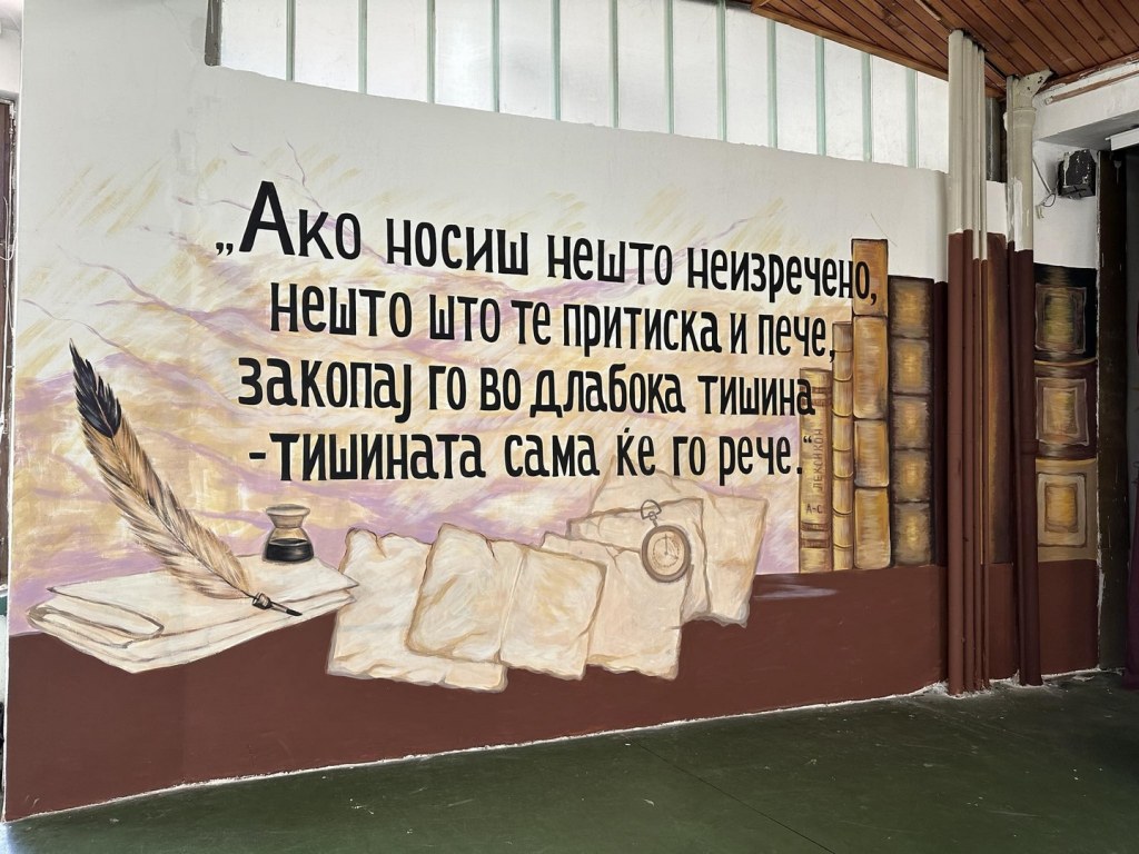 Ликовниот педагог Анкица Стевановска муралите му ги посвети на Ацо Шопов 10 ankica murali 8