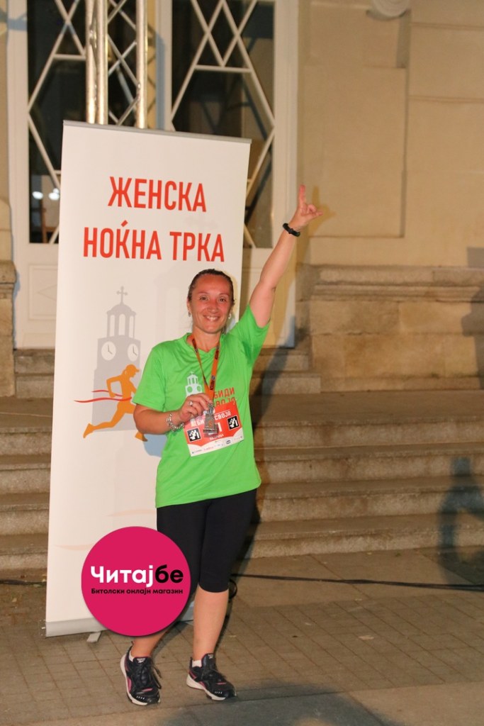 Фотогалерија од втората женска ноќна трка „Биди Своја“ во Битола 52 bidi svoja 49