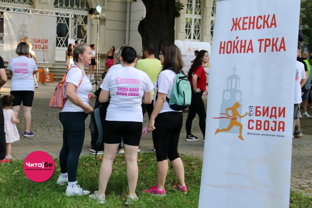 Фотогалерија од втората женска ноќна трка „Биди Своја“ во Битола 13 bidi svoja 7