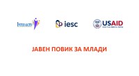 ЈАВЕН ПОВИК ЗА МЛАДИ ЗА УЧЕСТВО ВО ИНИЦИЈАТИВАТА „БИЗНИС КЛИК“ 2 gCFUBAADPAAssAAGY1TvFAAAAAElFTkSuQmCC