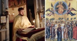 Вознесение Христово Спасовден 29