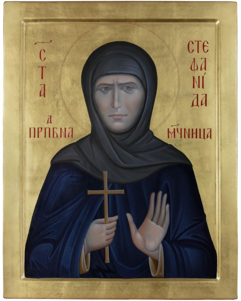 Јас освен Христа ништо немам - Св. преп.мч. Стефанида Битолско-Скадарска 4 sv stefanida