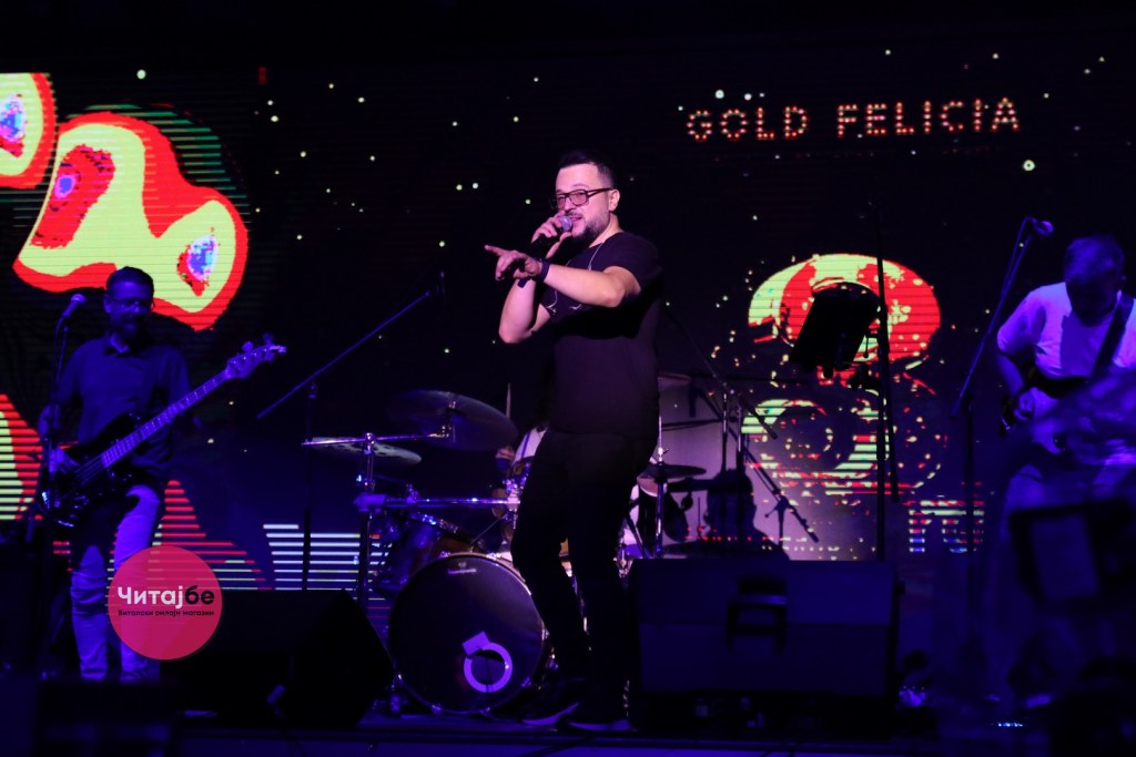 Голд Фелициа го прослави третиот роденден 23 gold felicija 3 godini 25