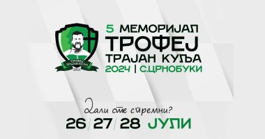 Петто издание на турнирот „Меморијал Трофеј Куља“ 3 r25IQAEAAAAAAAAAAPBsJkgAAauTjWAAAAAASUVORK5CYII=