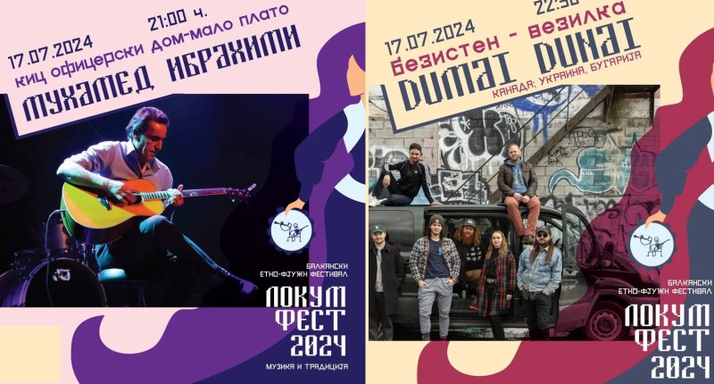 lokum fest 1v den