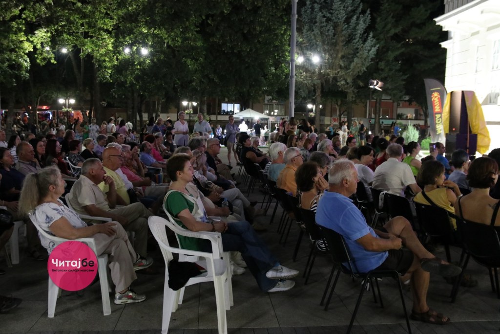 Трета вечер на „Локум фест-музика и традиција“ 2024 4 lokum fest treta vecer2024 2